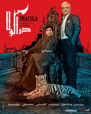Dracula
