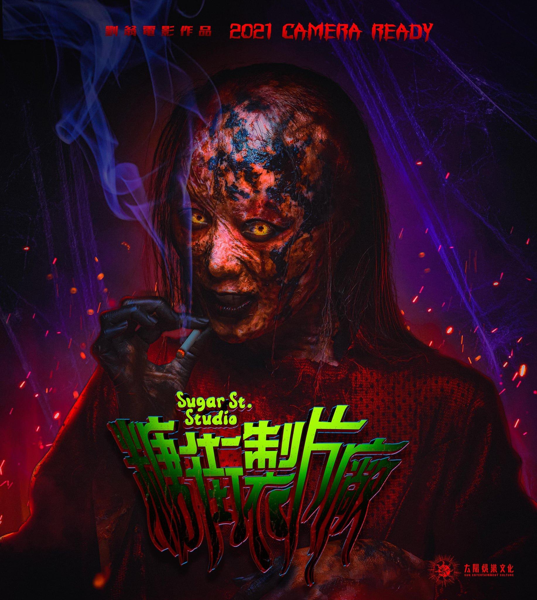 Tong gai jai pin chong background
