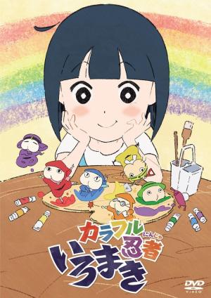 Colorful Ninja Iromaki [English]
