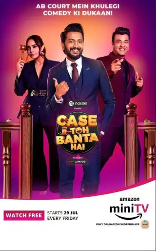 Case Toh Banta Hai