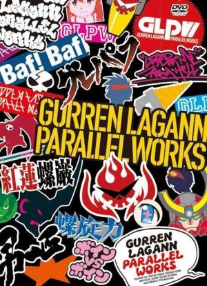 Gurren Lagann: Parallel Works [English]
