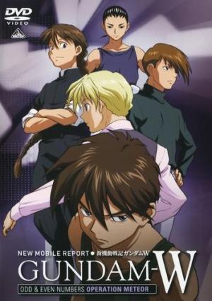 Mobile Suit Gundam Wing: Operation Meteor [English]
