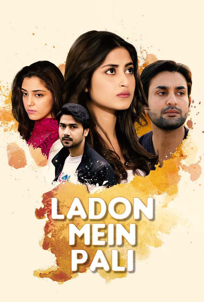 Ladon Mein Pali