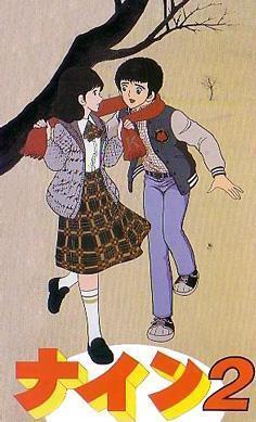 Nine 2: Koibito Sengen [English]