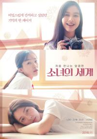 Fantasy of the Girls