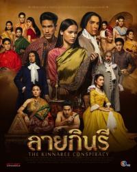 The Kinnaree Conspiracy