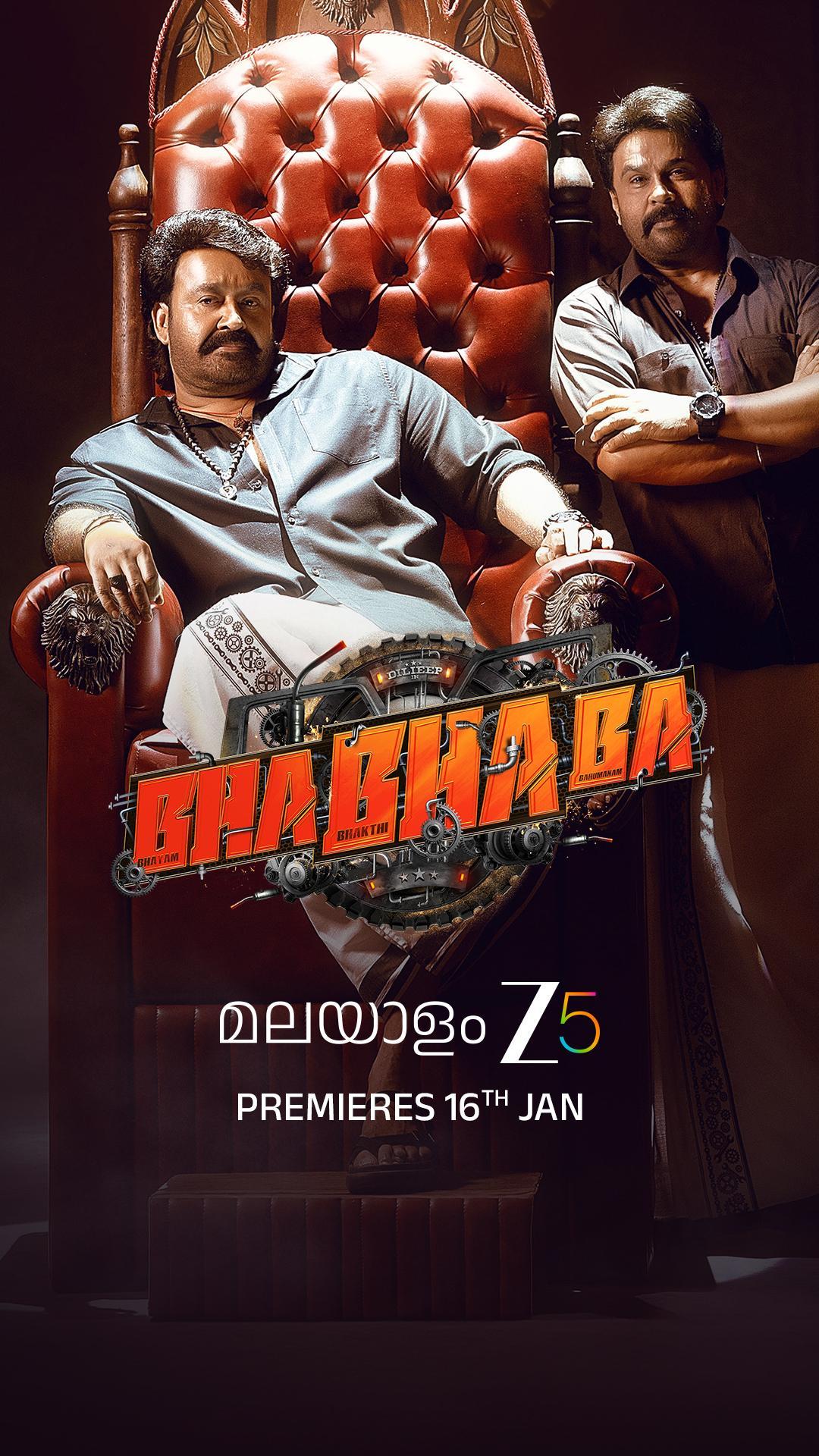 Bha. Bha. Ba. poster