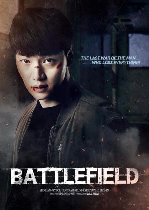 Battlefield