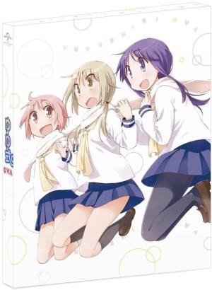 Yuyushiki: Komarasetari, komarasaretari [English]