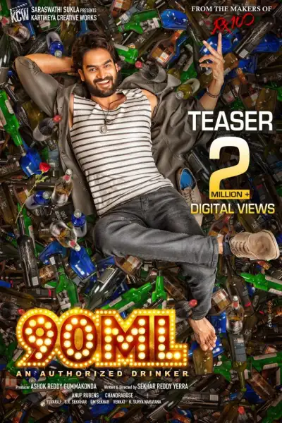 90 ML [Hindi] poster