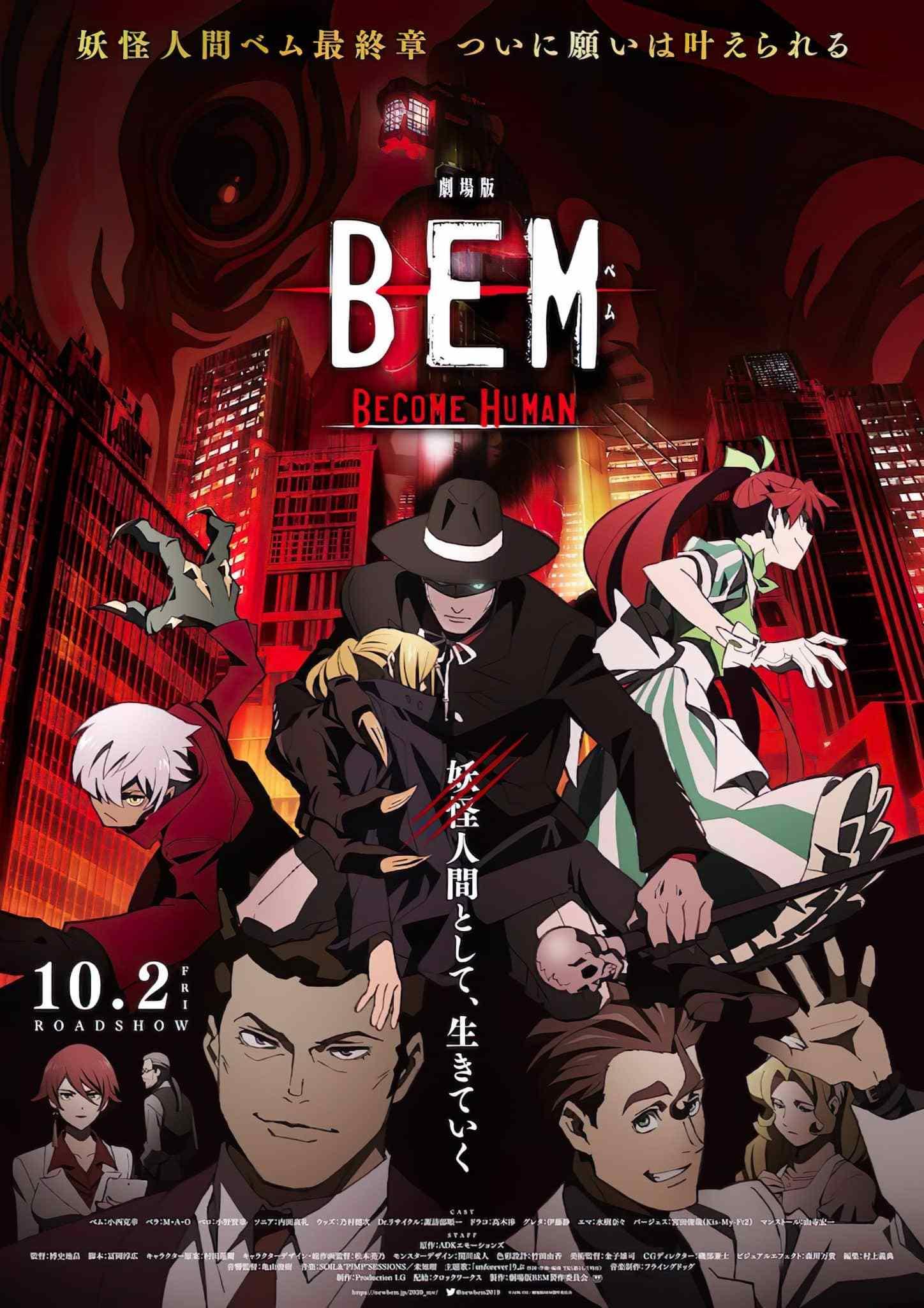 BEM: Become Human - like Samurai X: Betrayal but scarier