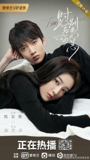 Timeless Love
