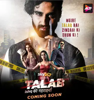 Talab