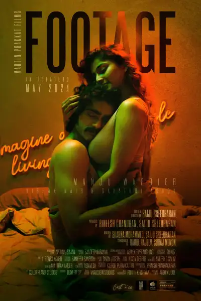 Footage [Hindi] poster