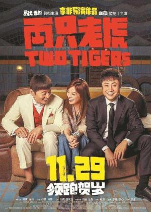 Two Tigers [Tagalog]