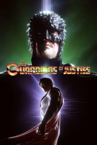 The Guardians of Justice (Will Save You!)