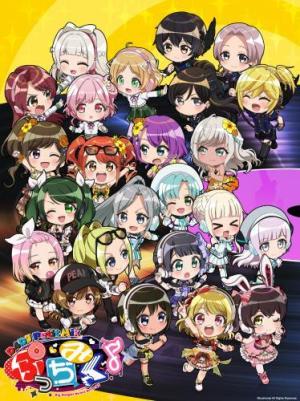D4DJ Petit Mix [English]