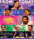 Kaatrin Mozhi