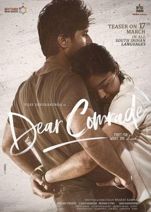 Dear Comrade [Bengali]