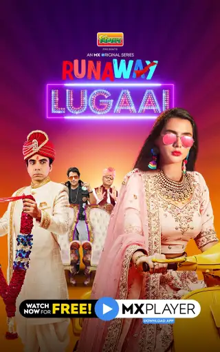 Runaway Lugaai