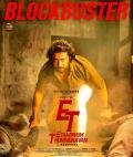 Etharkkum Thunindhavan