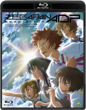 Zegapain ADP [English]