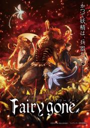 Fairy gone