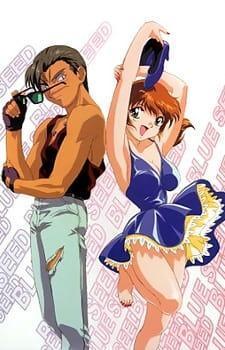 Blue Seed Ver. 1.5 [English]
