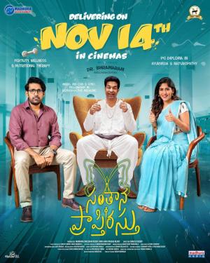 Santhana Prapthirasthu
