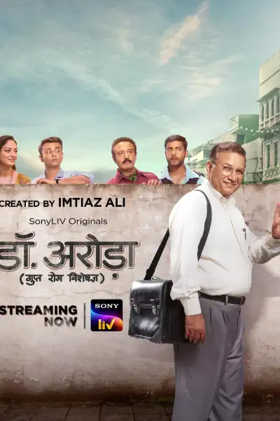 Dr. Arora [Hindi] poster