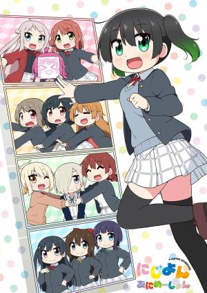 Nijiyon Animation S1-S2