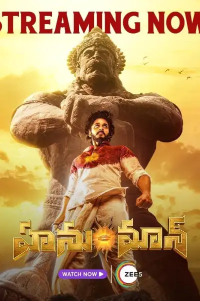 Hanu Man [Hindi] poster
