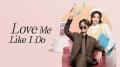 Love Me Like I Do
