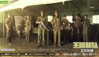 Ace Troops