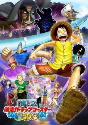 One Piece 3D Gekisou! Trap Coaster [English]