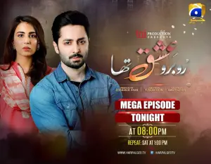 Ru Baru Ishq Tha