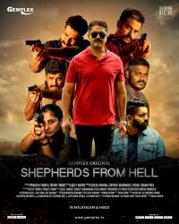 Shepherds from Hell