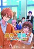 Toi-san wa Seishun Shitai! Baka to SmaPho to Romance to [English]