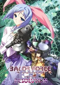 Baldr Force EXE [English]