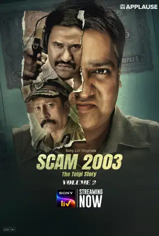 Scam 2003 - The Telgi Story