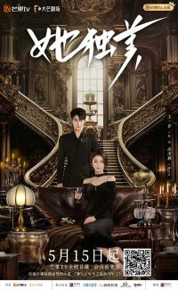 Beneath the Contract