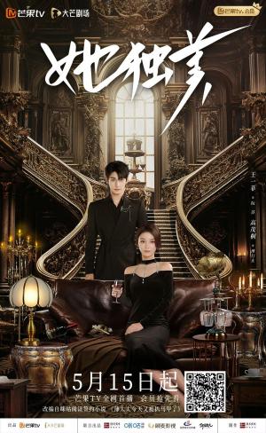 Beneath the Contract