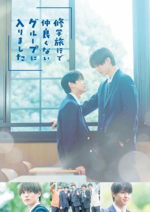 School Trip: Joined A Group I'm Not Close To