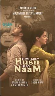 Tumharey Husn Kay Naam