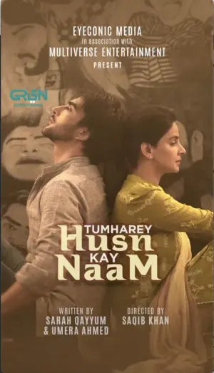Tumharey Husn Kay Naam