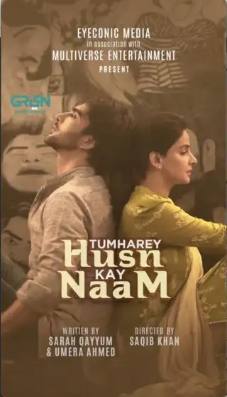 Tumharey Husn Kay Naam