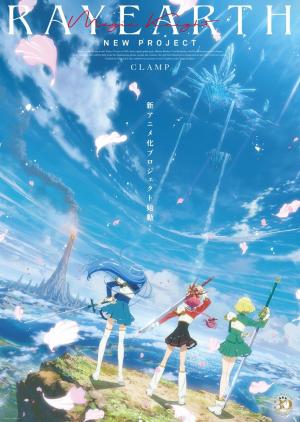 Magic Knight Rayearth [English]