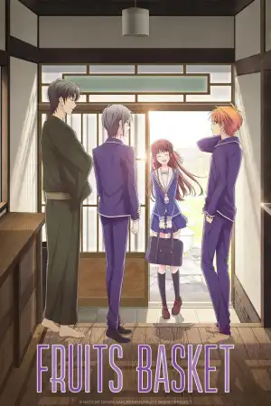 Fruits Basket [Spanish] poster