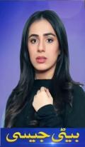 Beti Jaisi
