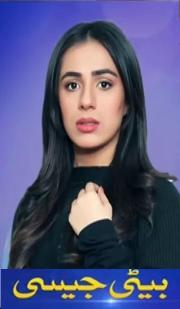 Beti Jaisi